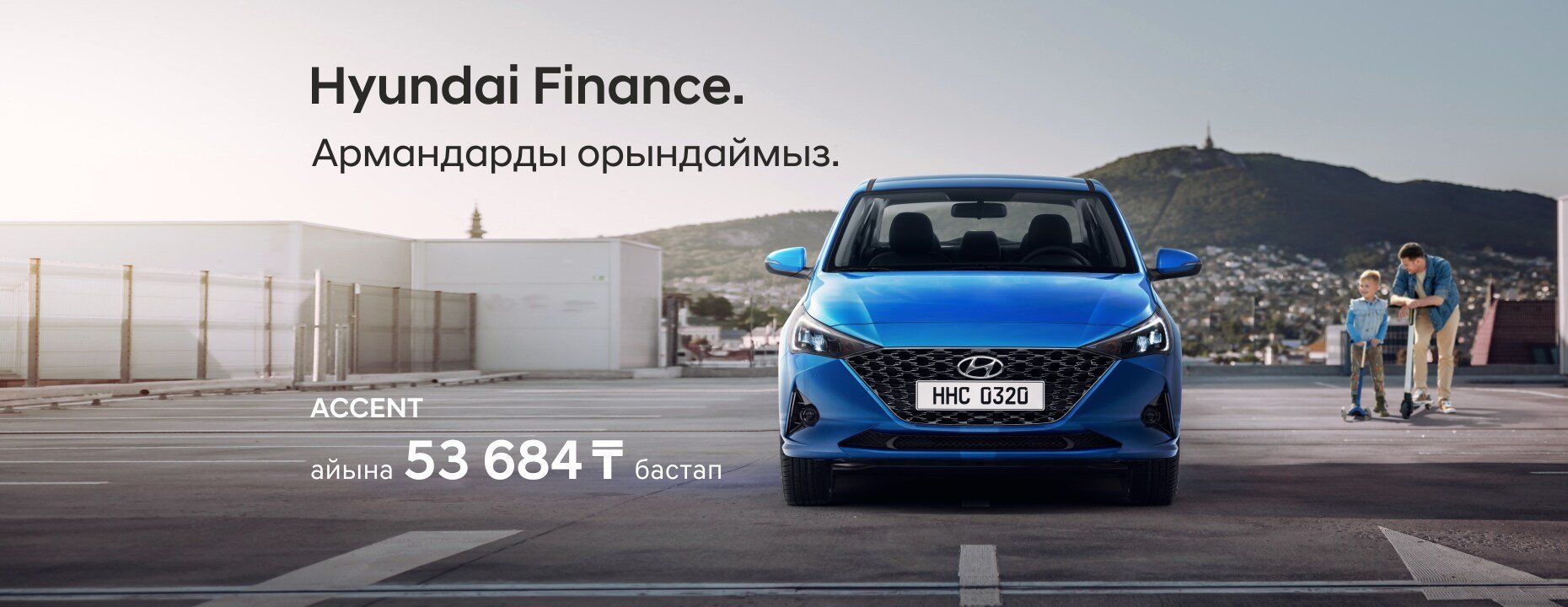 Hyundai kz официальный